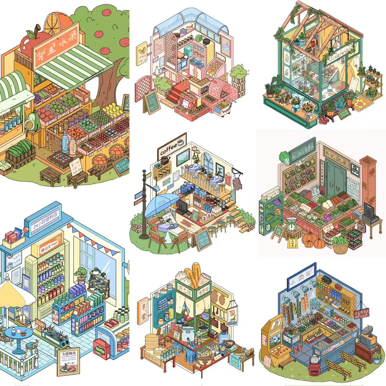 #111 Street-Side Stores
