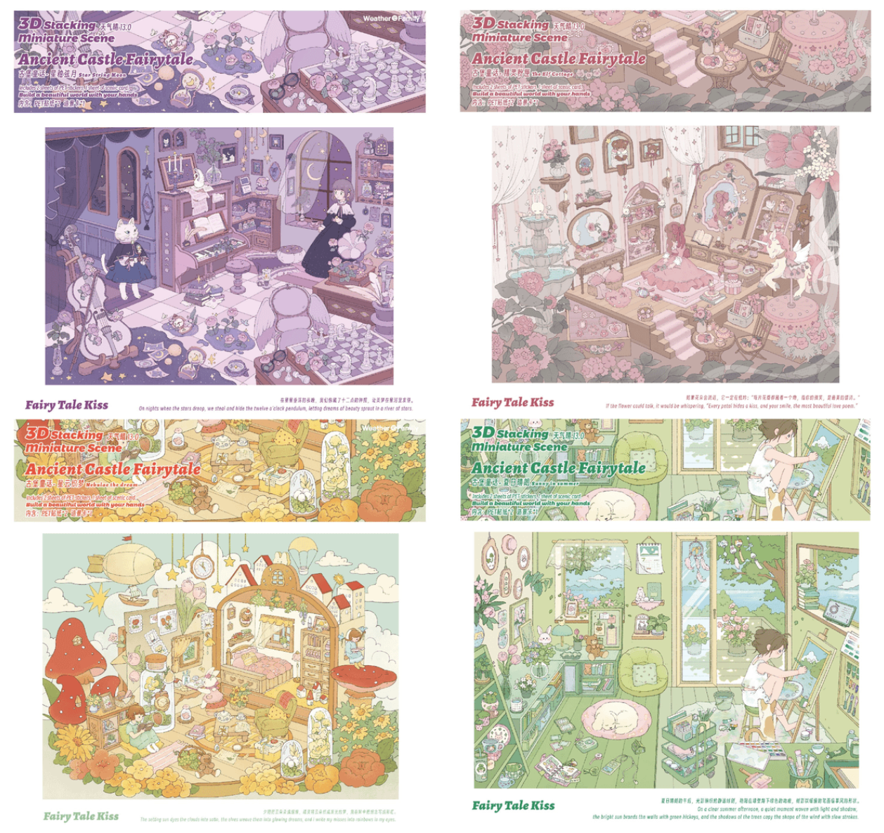 #141 Ancient Castle Fairytale 3D Scene Stickers 4 Cute Miniature Scenes （size：XL)
