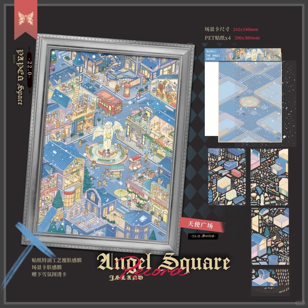 #208 Paper Space 22.0 Angel Square and Dolphin Bay Island(Size:L)
