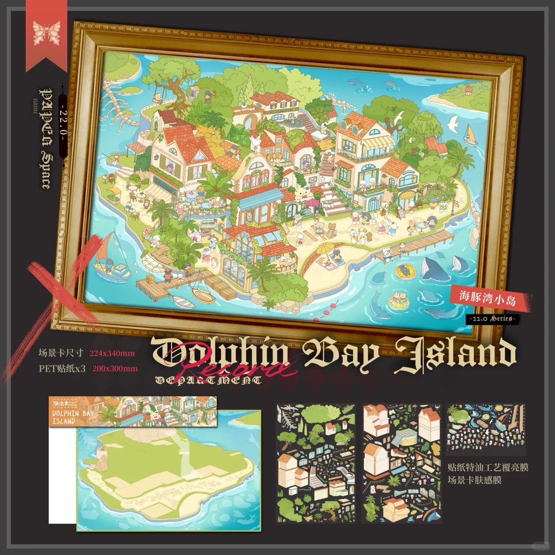 #208 Paper Space 22.0 Angel Square and Dolphin Bay Island(Size:L)