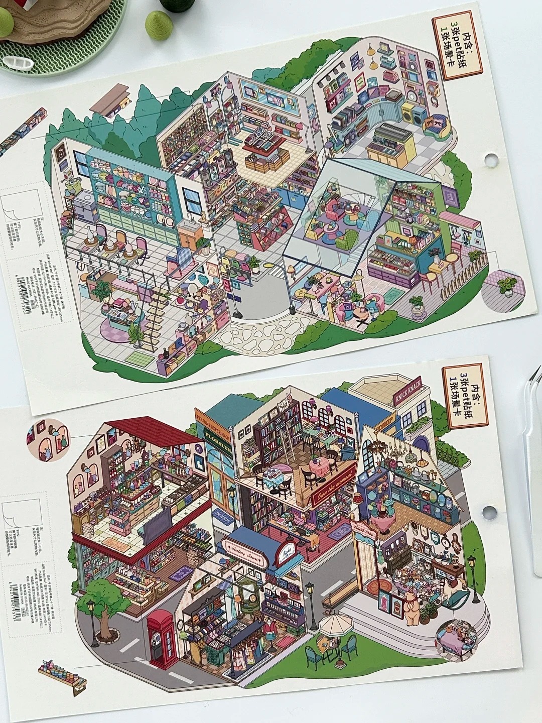 #161 Today's Business Hours Series: Vol.22