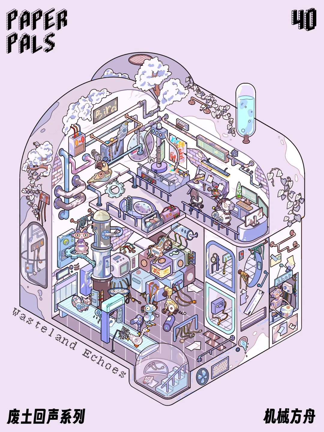 #163 Wasteland Echoes(Size:S)