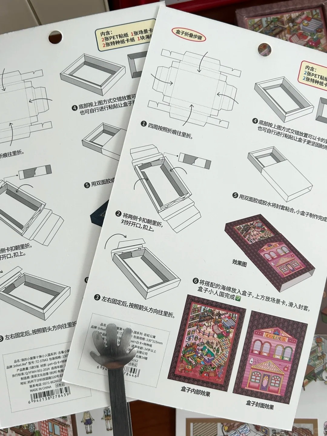 #150 My Cottage Series: Vol.10（Size：S)