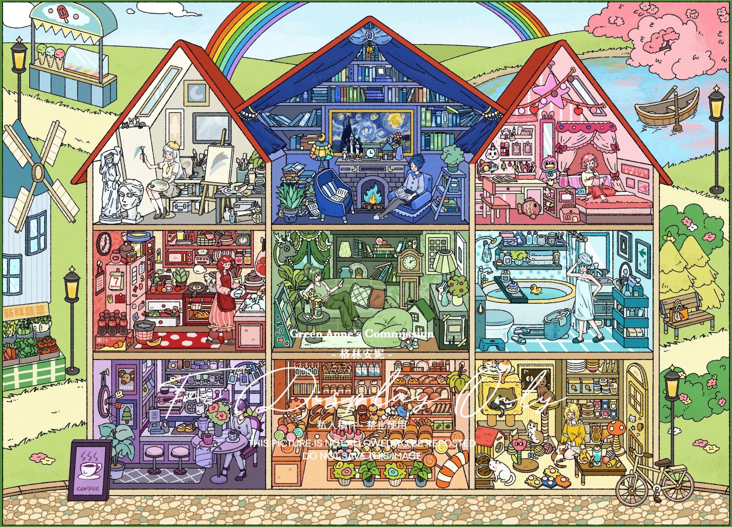 #060 Dream catcher 11.0(Size:XL)