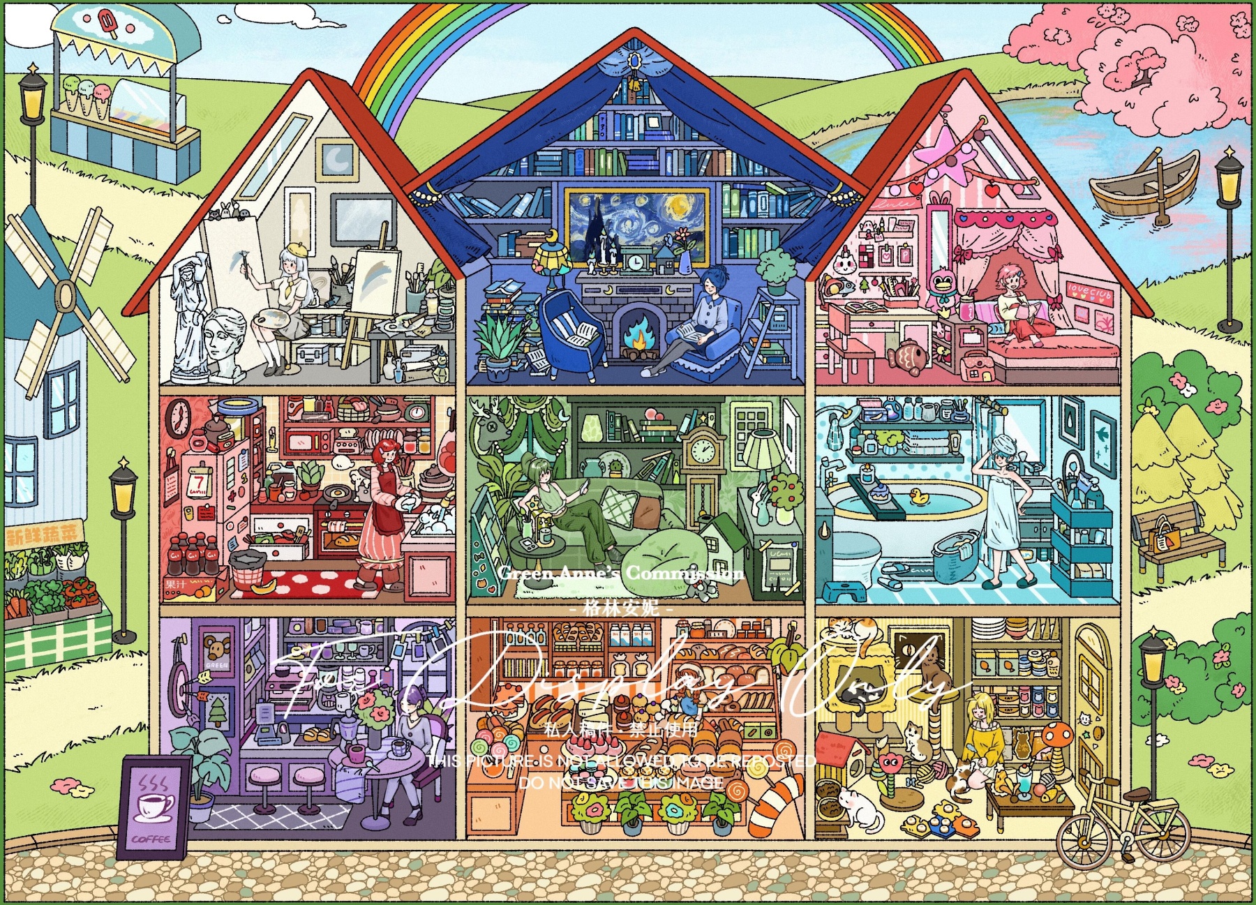 #060 Dream catcher 11.0(Size:XL)