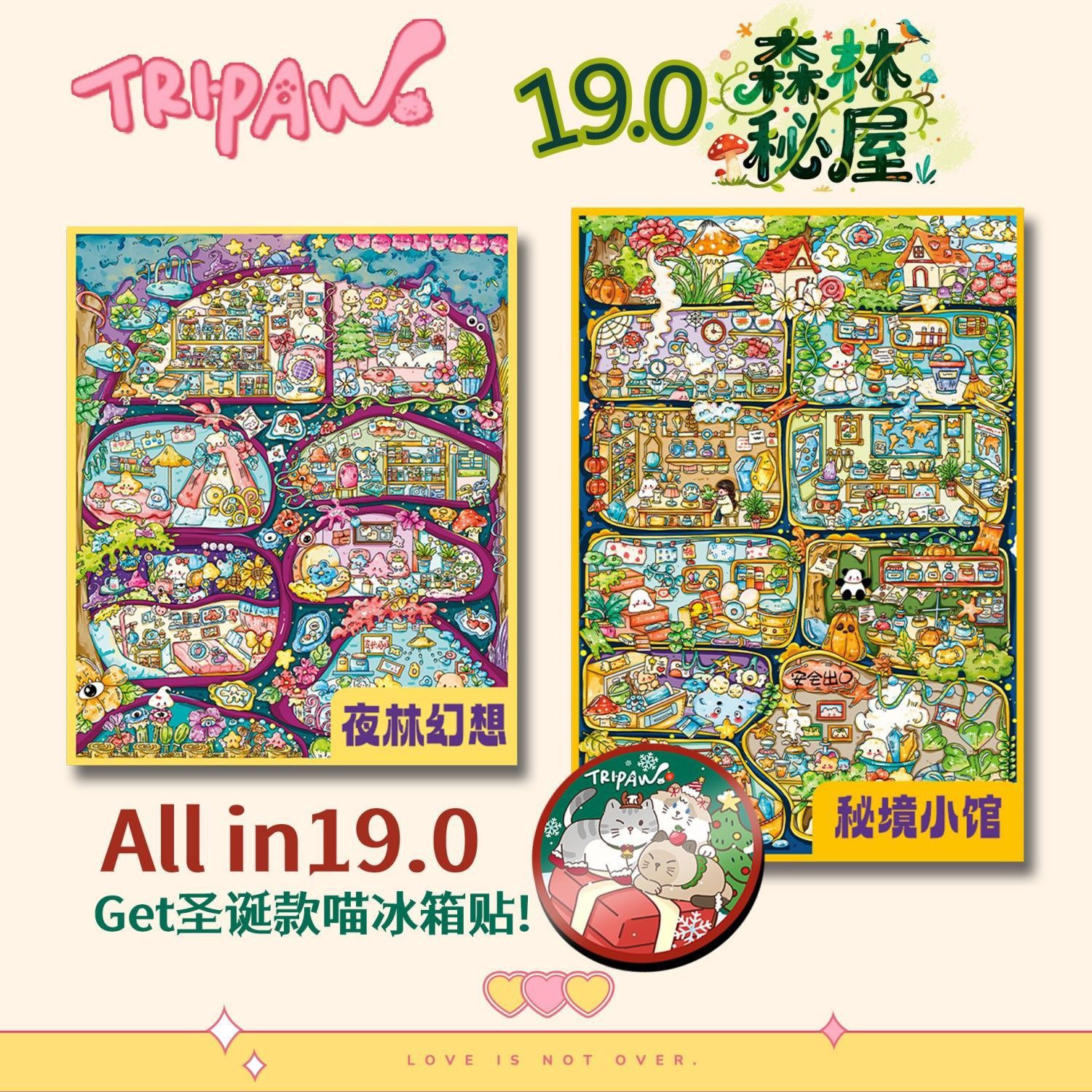 #142 Tripaw 19.0(Size:XL)