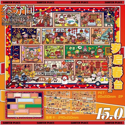 #040 Sanfen Space 15.0 (Size:L)