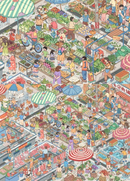 #113 Super Market (Size:XL)