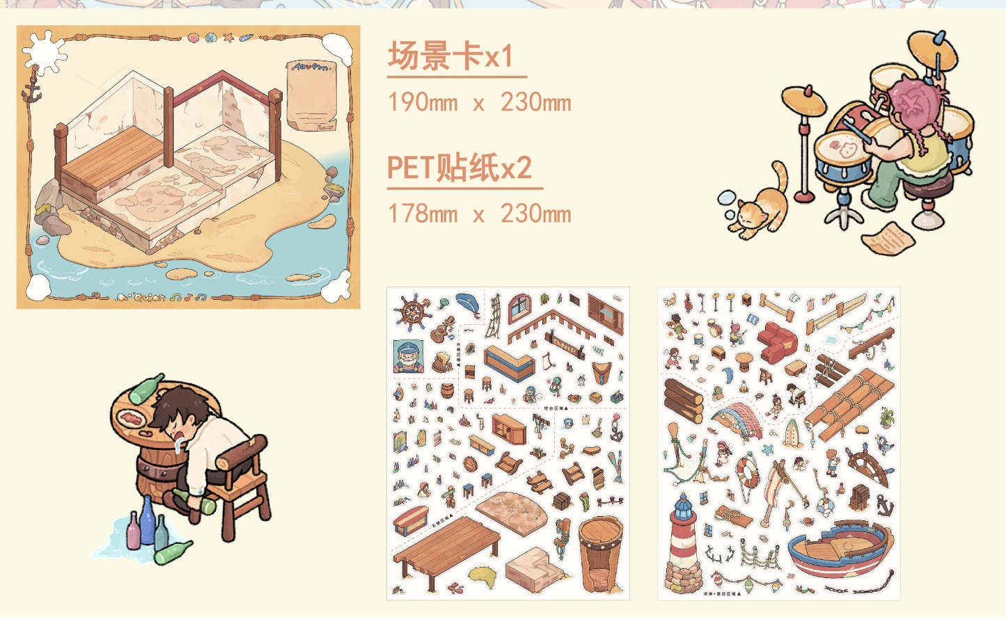 #016 Half Price today! Heybao 9.0（Size:L)