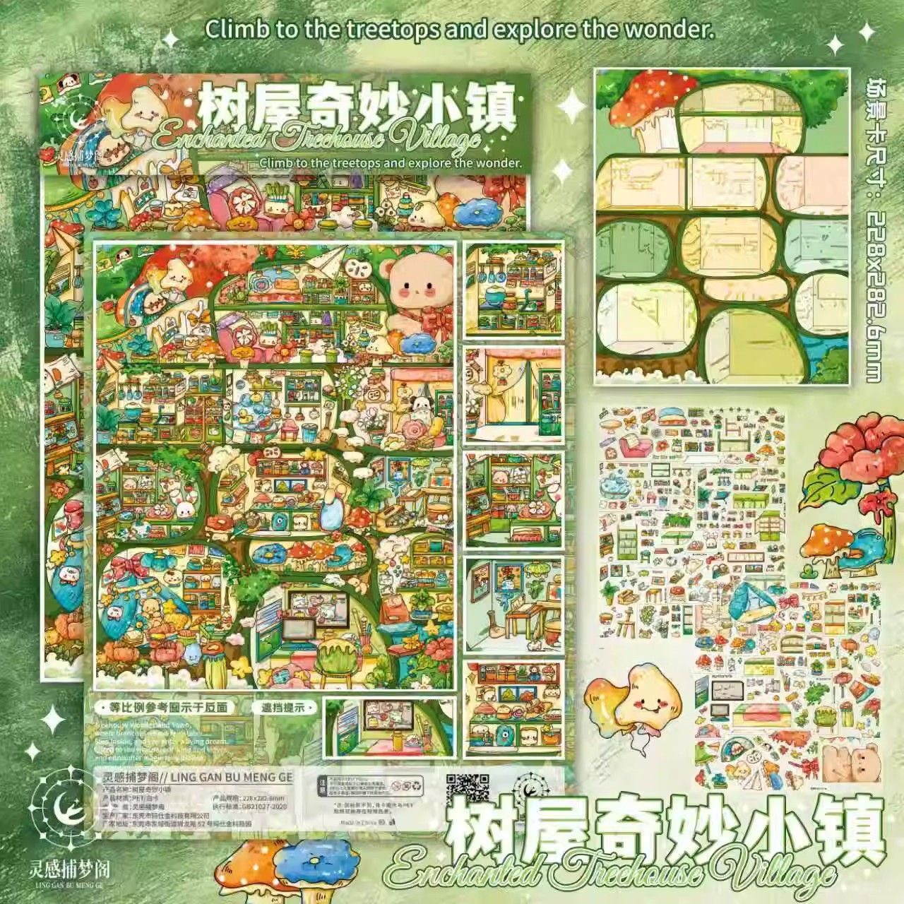 # Snowy Night 7.0（Size:L)