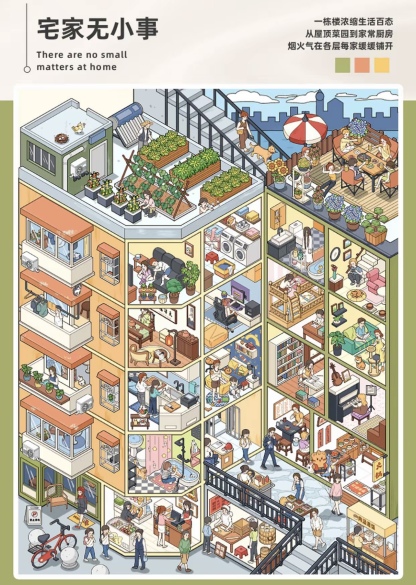 #205 Terado 9.0 Sticker book 7 in 1