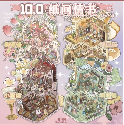 #239 Love letters 10.0（Size:L）