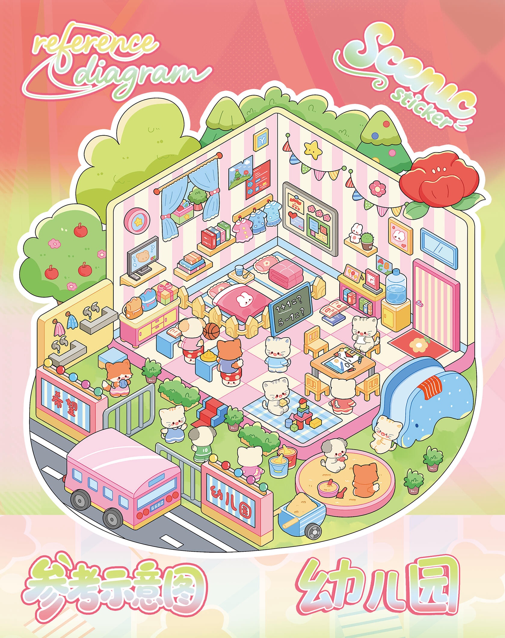 #226 20 in 1 Cute full guideline scene sticker (Size:M)