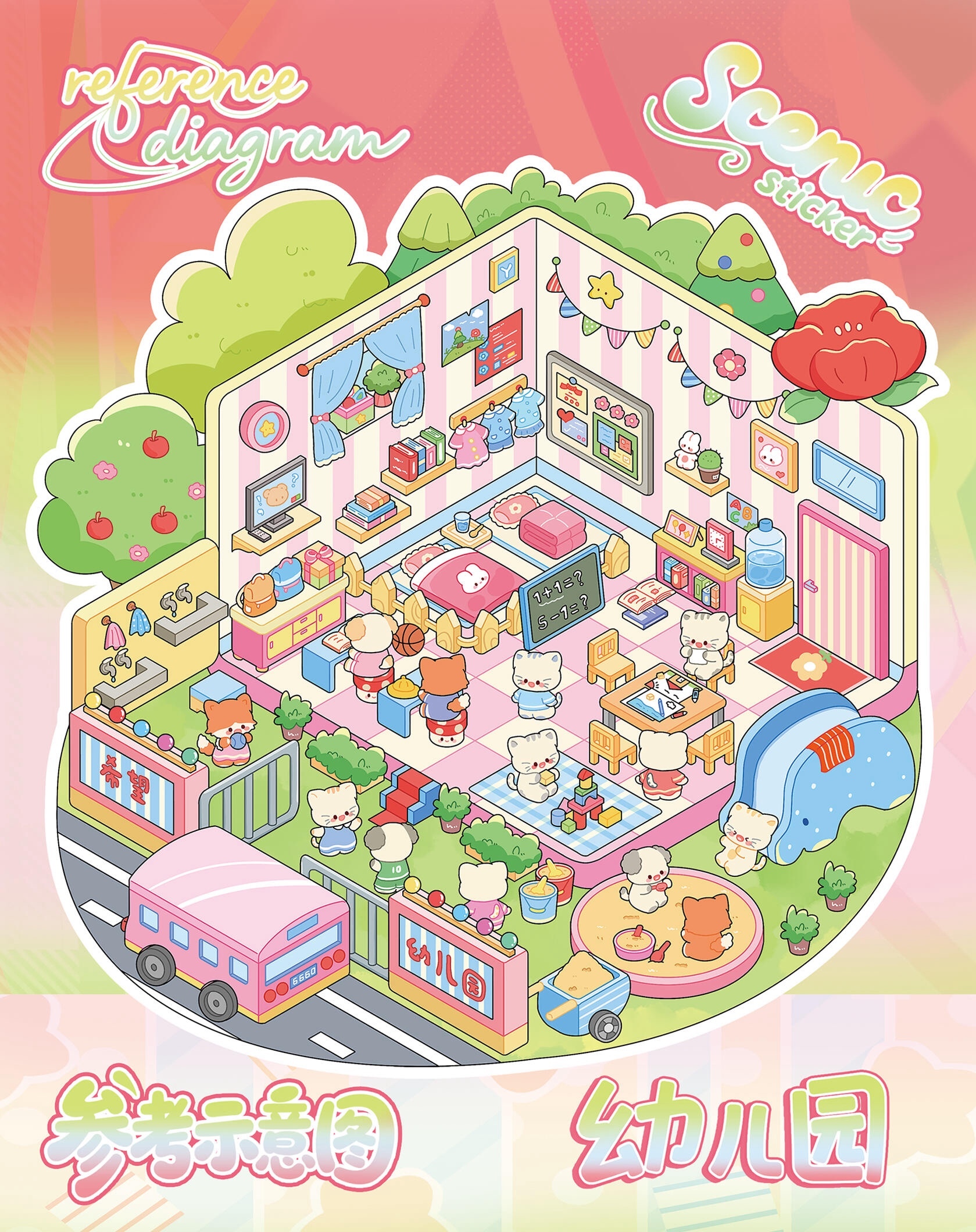 #226 20 in 1 Cute full guideline scene sticker (Size:M)