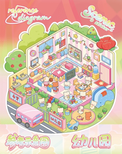 #226 20 in 1 Cute full guideline scene sticker (Size:M)