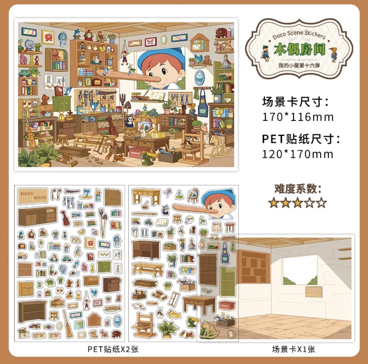 #254 My little cottage 16.0