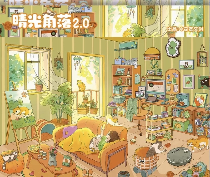 #278 Sunshine corner (Size:S)