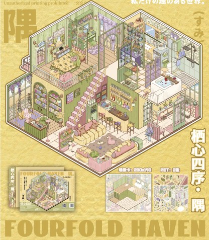 #046 Lolita apartment (Size:L)