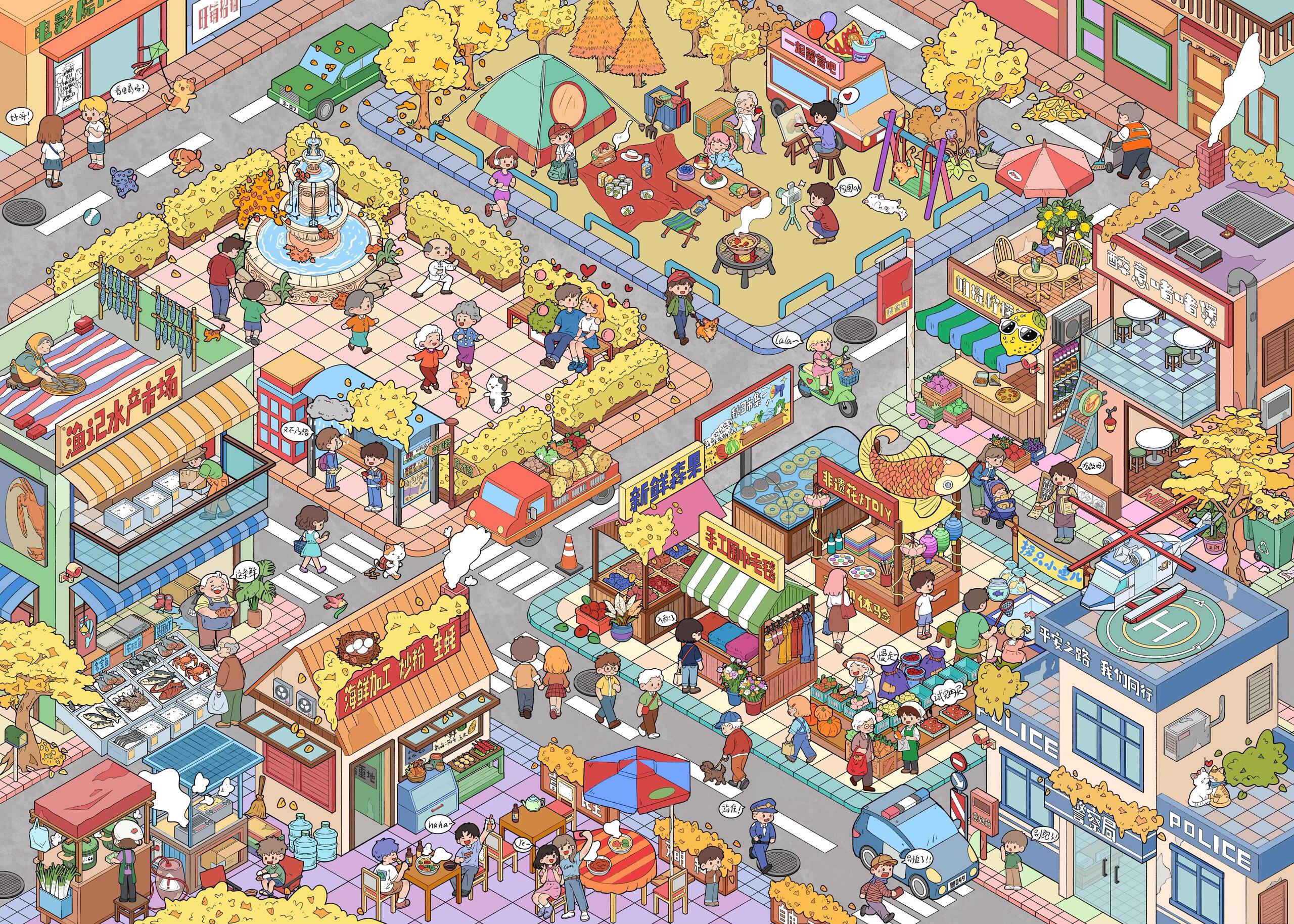 #238 Orange star fall town(Size:XL)