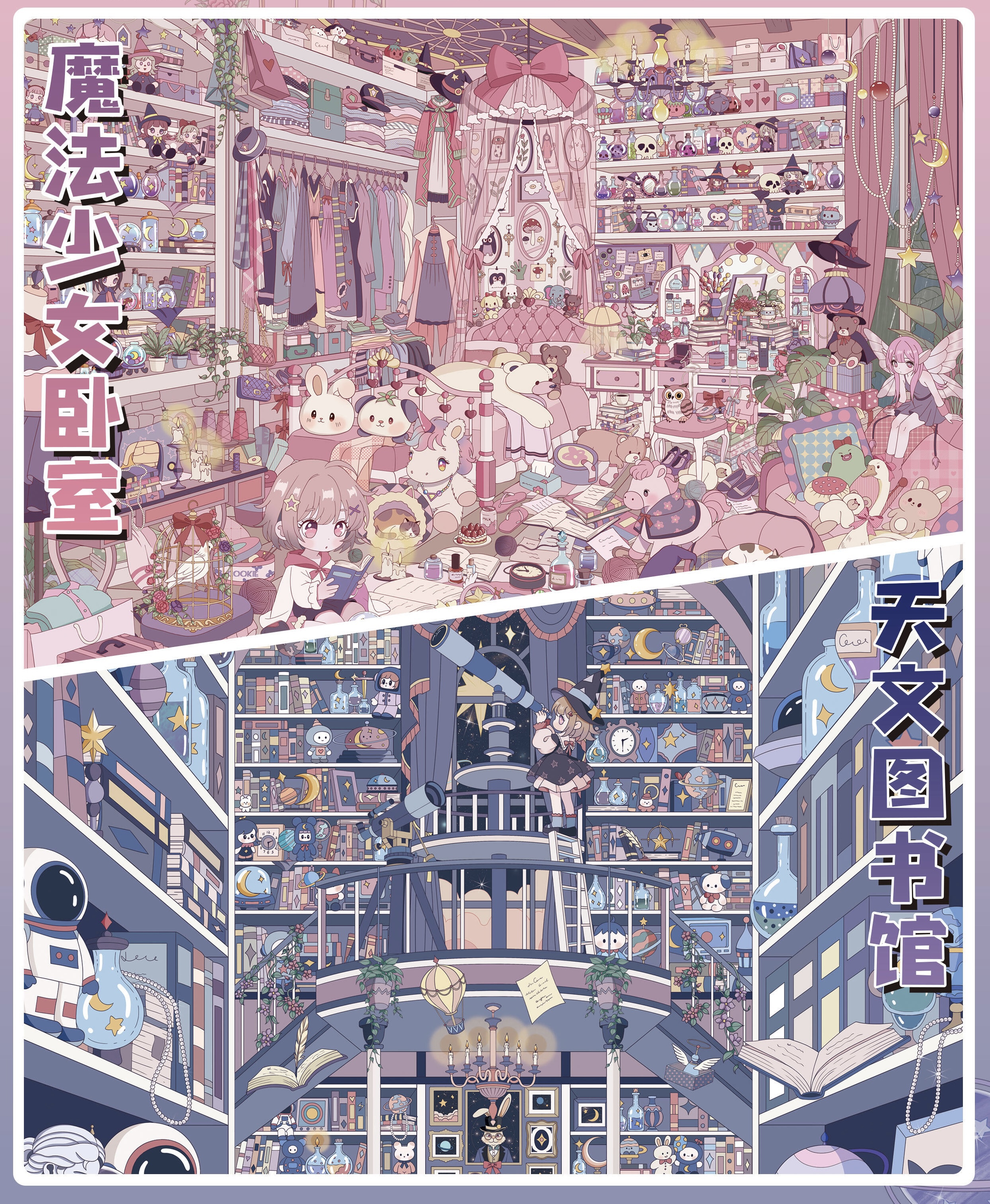 #284Magic girl(Size:XL)