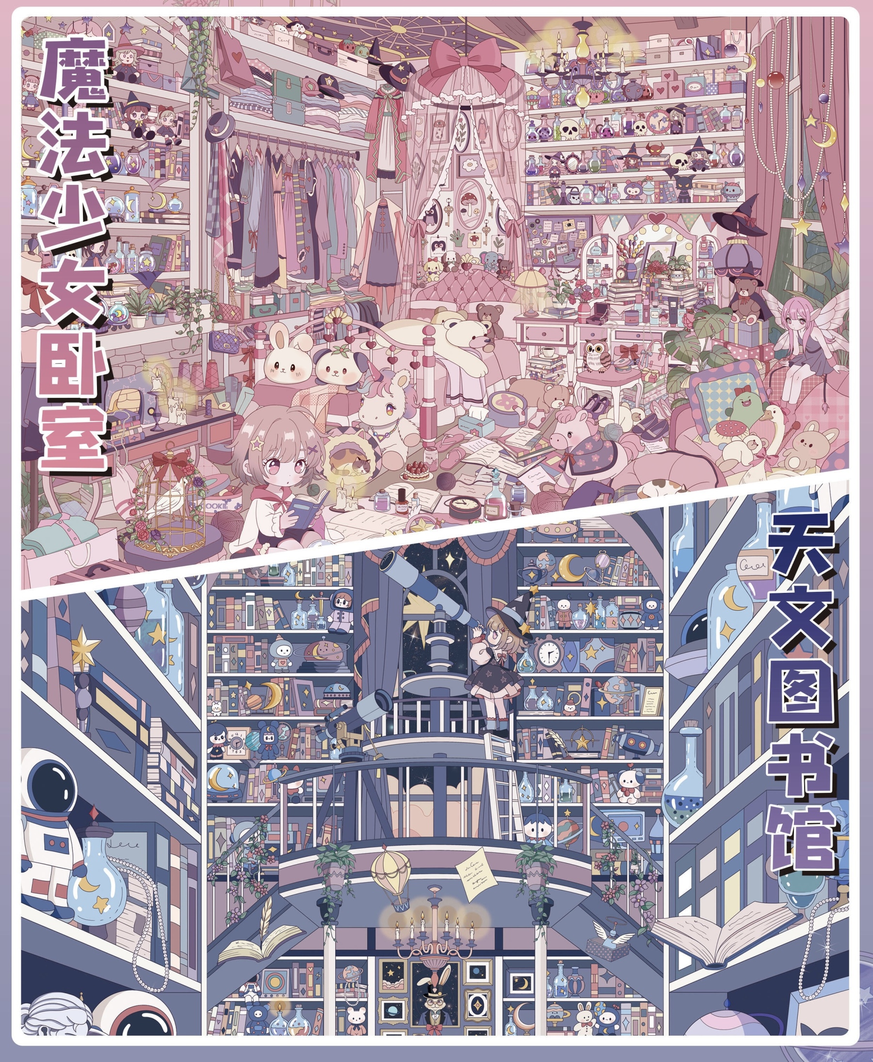 #284Magic girl(Size:XL)