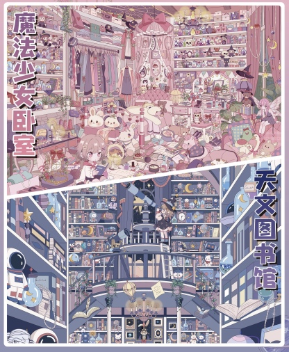 #284Magic girl(Size:XL)