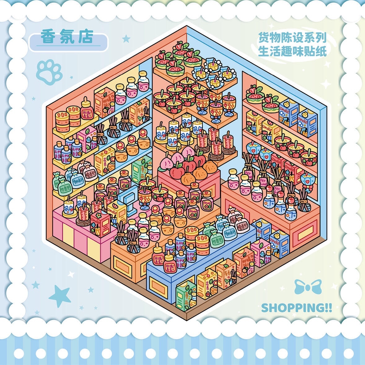 #206 Yilan restore 10 in 1 book (Size:M)