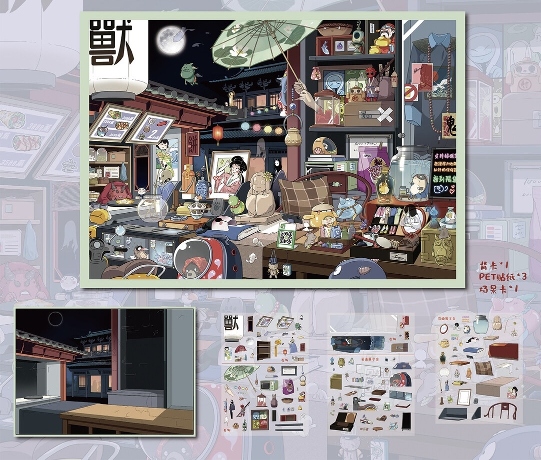 #259 Spooky grocery  (Size:L)