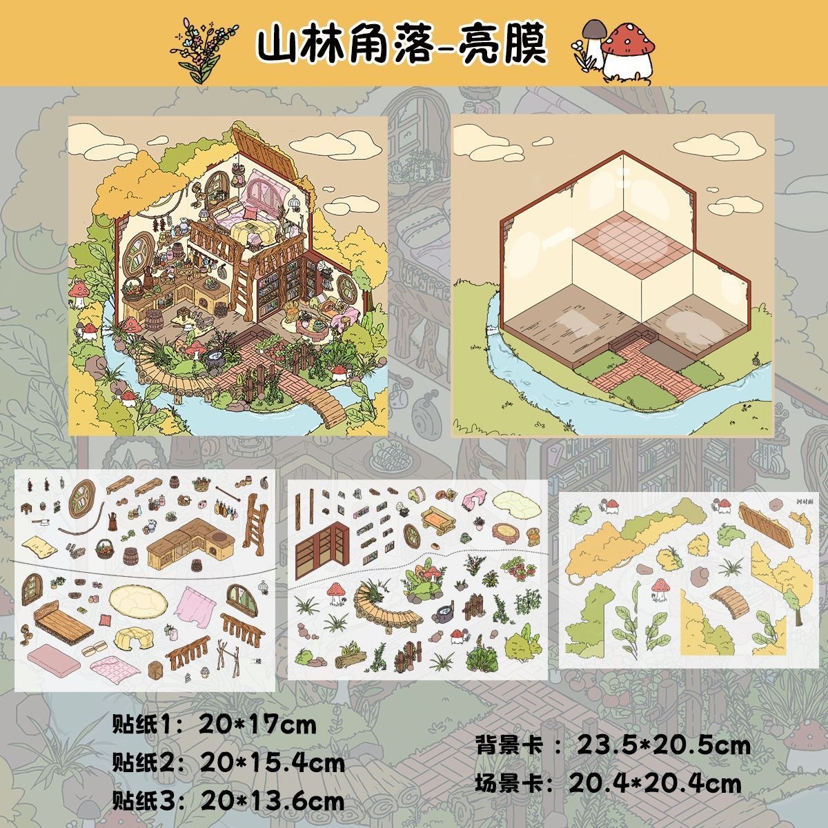 # Clearance 13.0（Size:L)