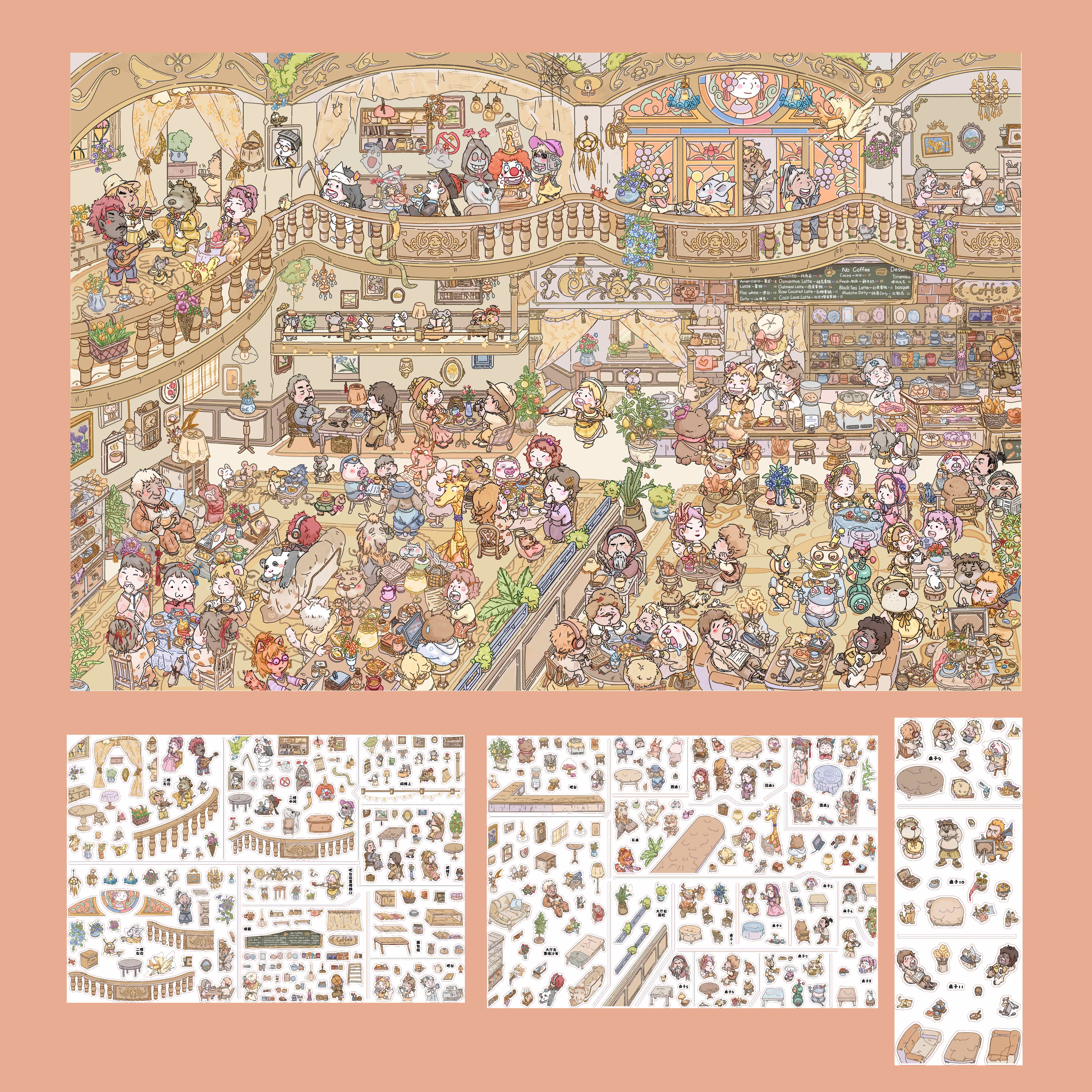 #310 Backyard garden 1.0(Size:XL)