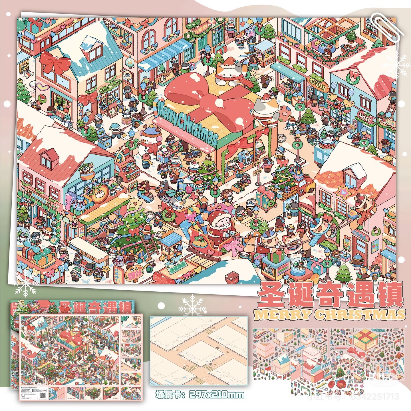 #133 Christmas town(Size:XL)