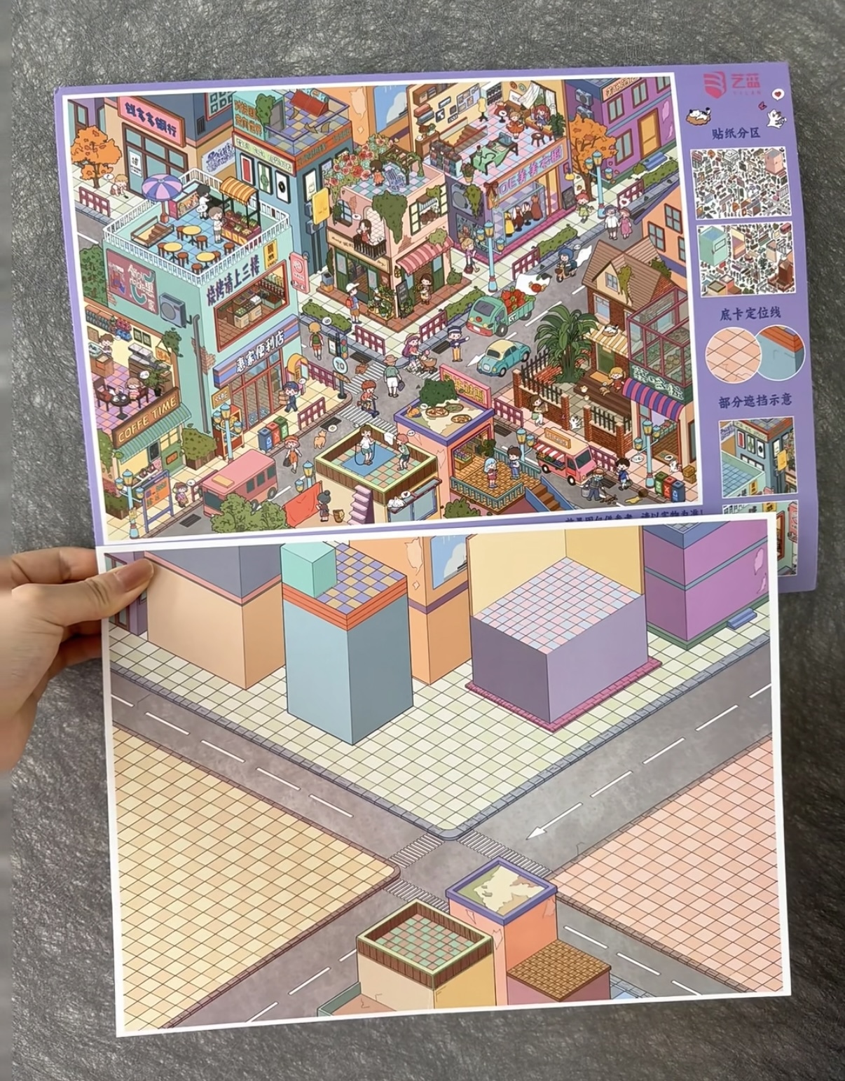 #234 Yilan 141.0（Size:XL)