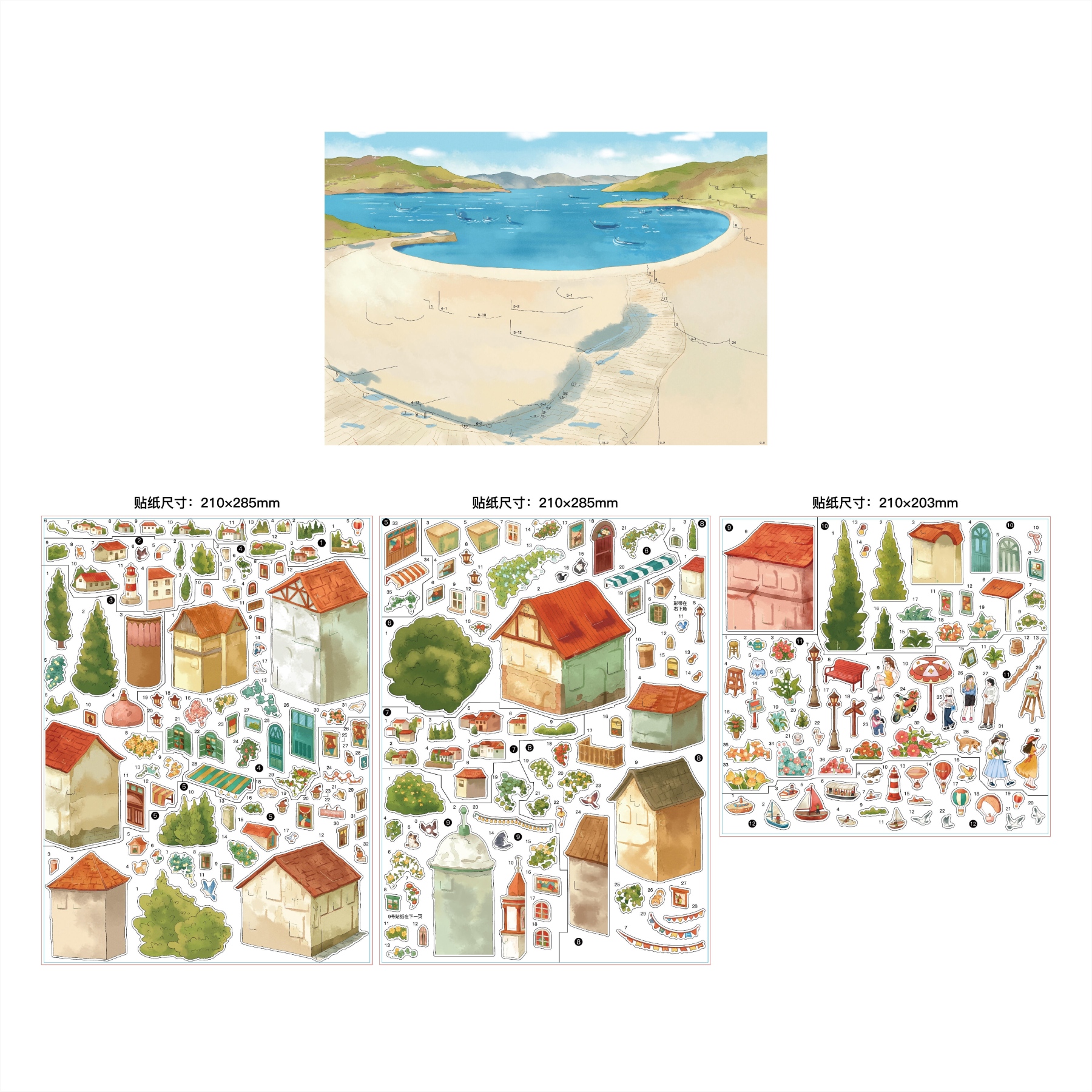 #263 Sunny weather 25.0(Size:L)