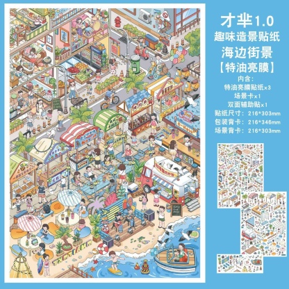 #128 Beach food street(Size:XL)