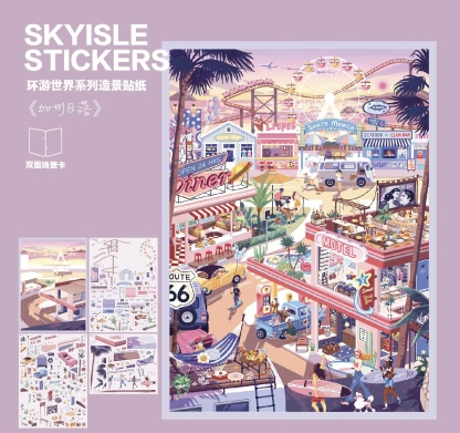#260 Skyisle 11.0（Size:XL）