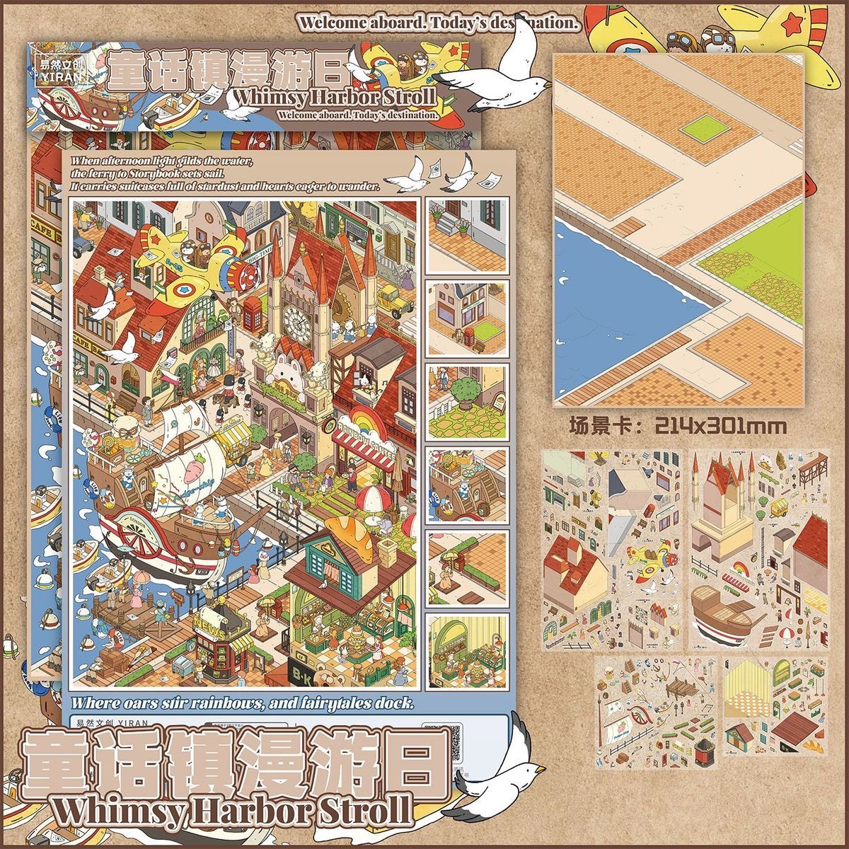 #303 Whimsy harbor Stroll(Size:XL)