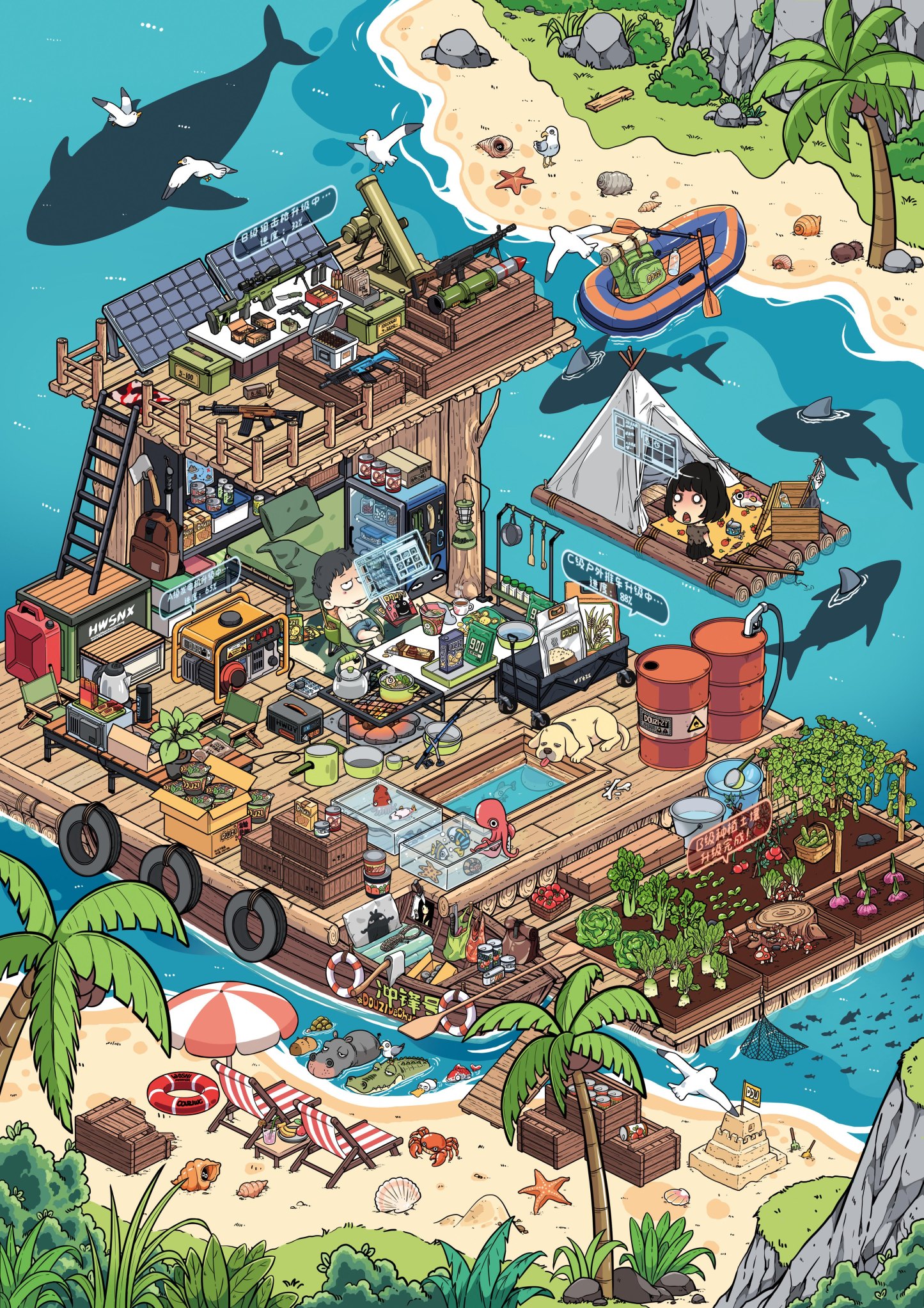 #261 End day （Size:L)