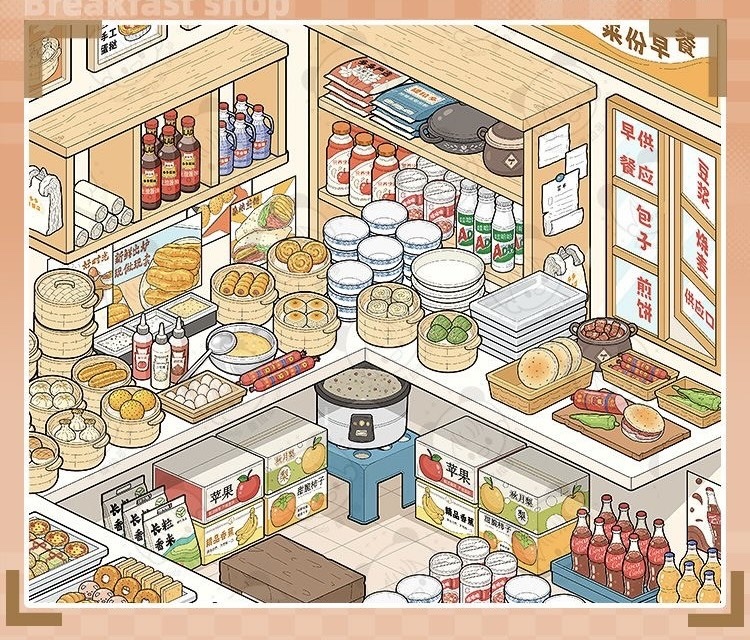 #088 Daily necessities series scene book(Size:M)