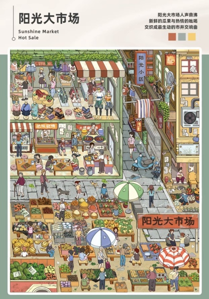 #205 Terado 9.0 Sticker book 7 in 1