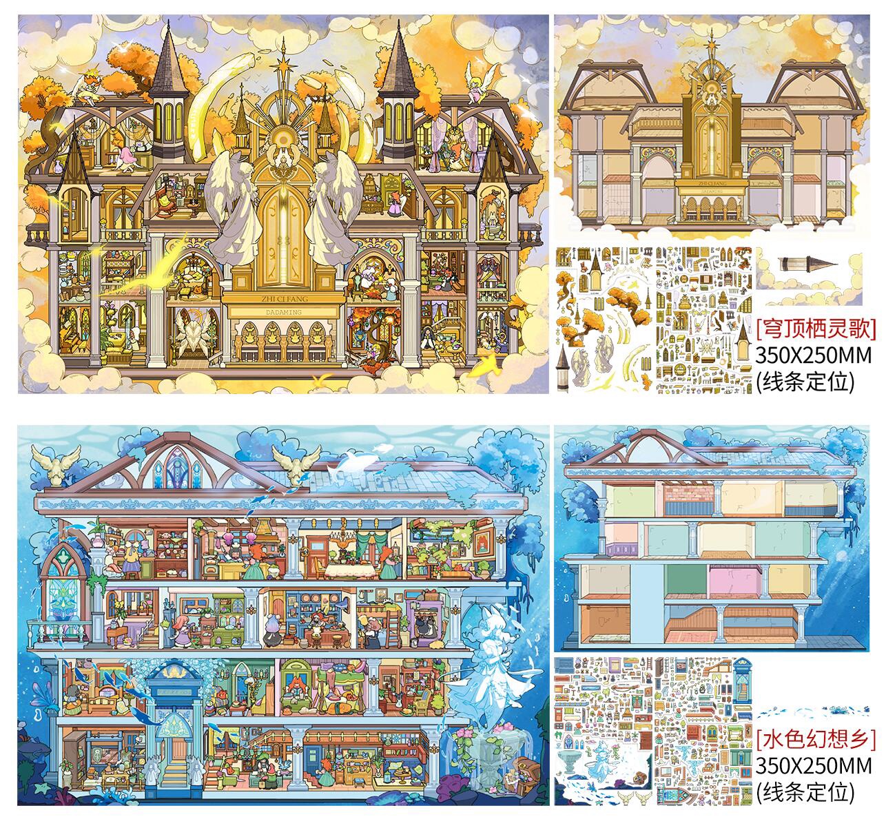 #304 Paper space 35.0(Size:XL)