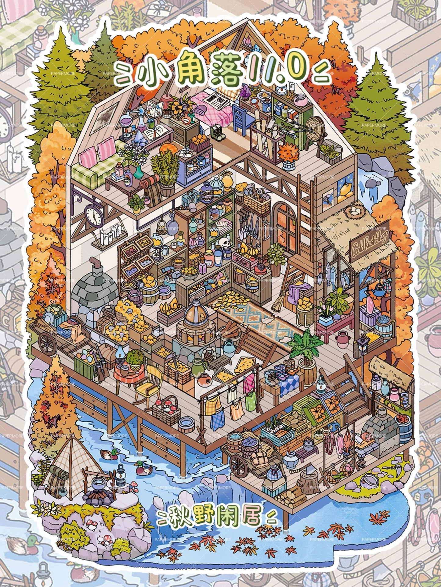 #184 Little corner series 11.0(Size:L)