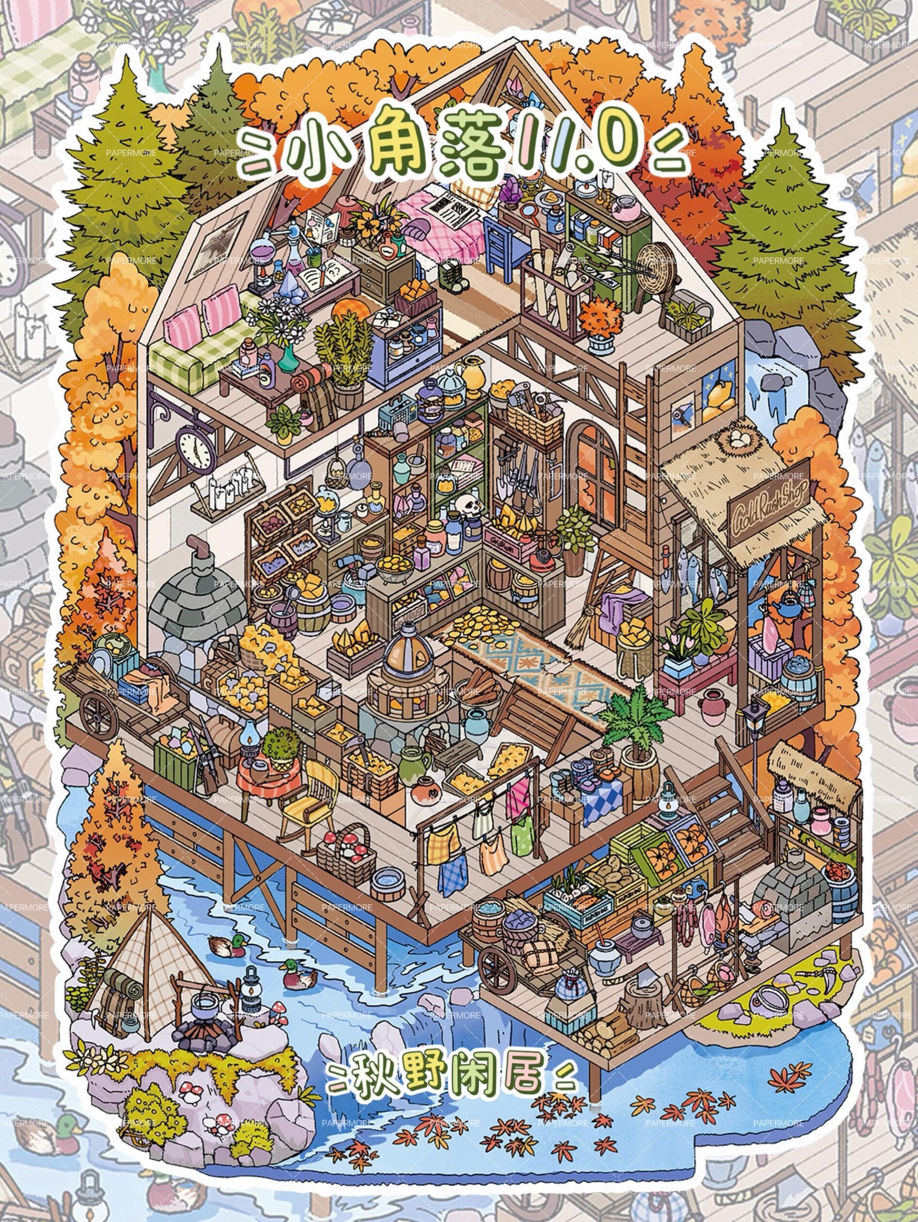 #184 Little corner series 11.0(Size:L)