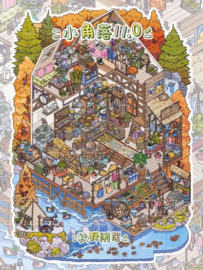 #184 Little corner series 11.0(Size:L)