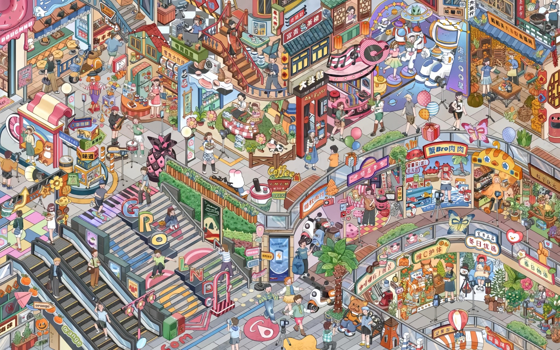 #312 Orange star 3.0(Size:XL)