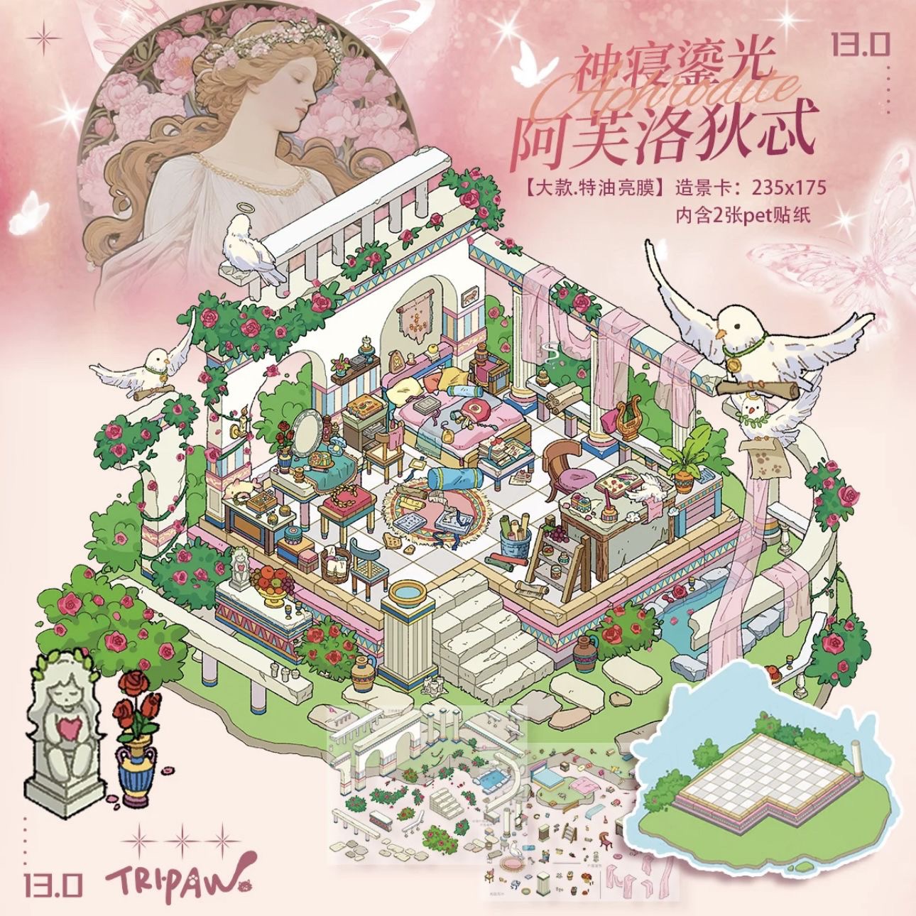 #235 Tripaw 13.0 Temple series（Size:L）