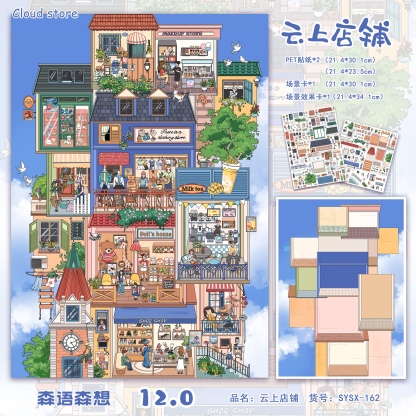 #145 Forest whispering series 12.0(Size:XL)