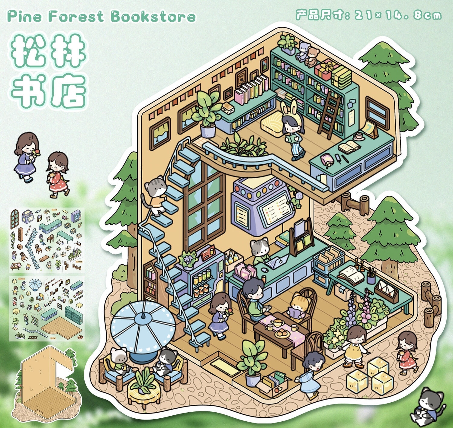 #097 Yilan Little Store(Size:S)