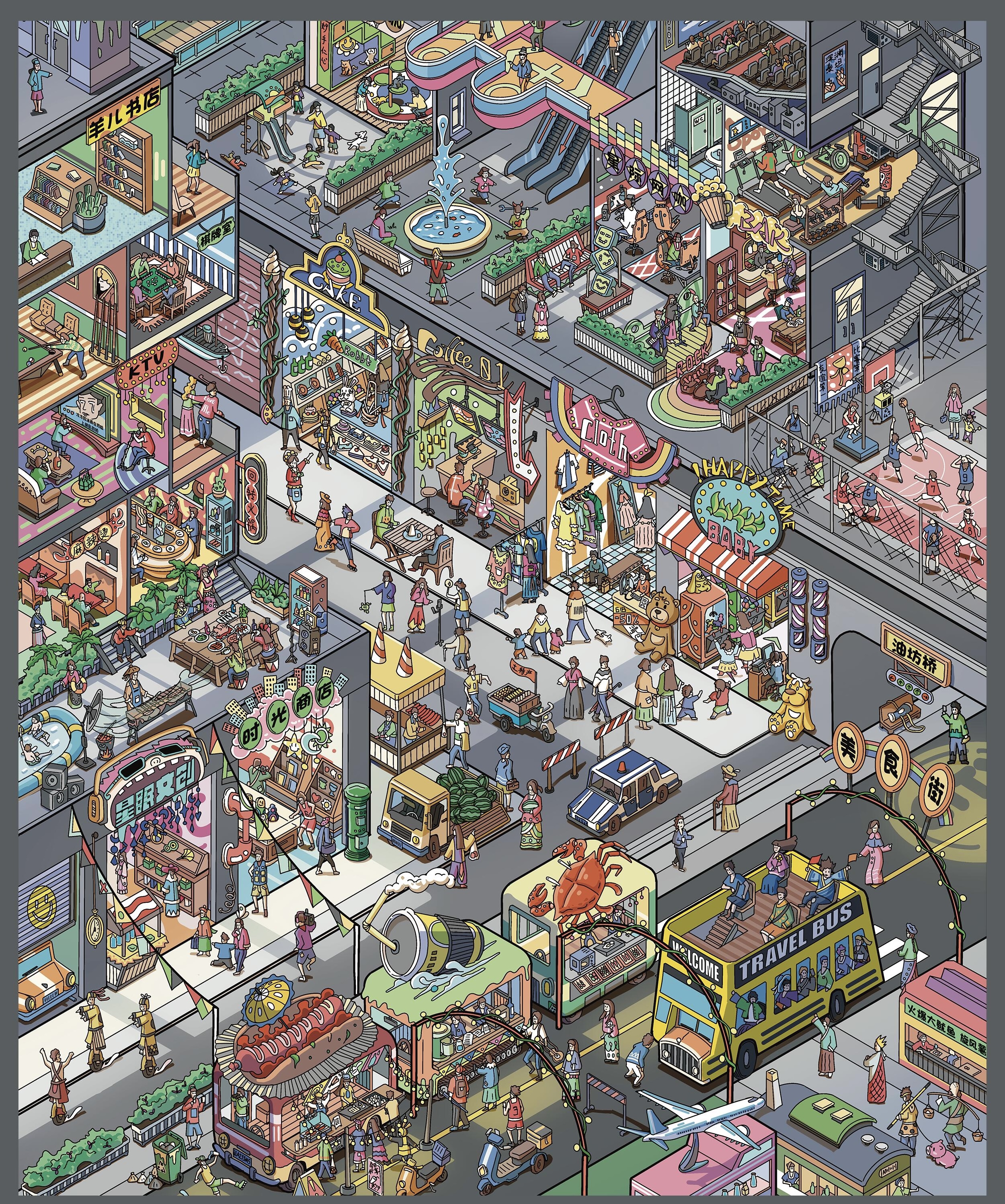 #225 Central of City 1.0(Size:XL)