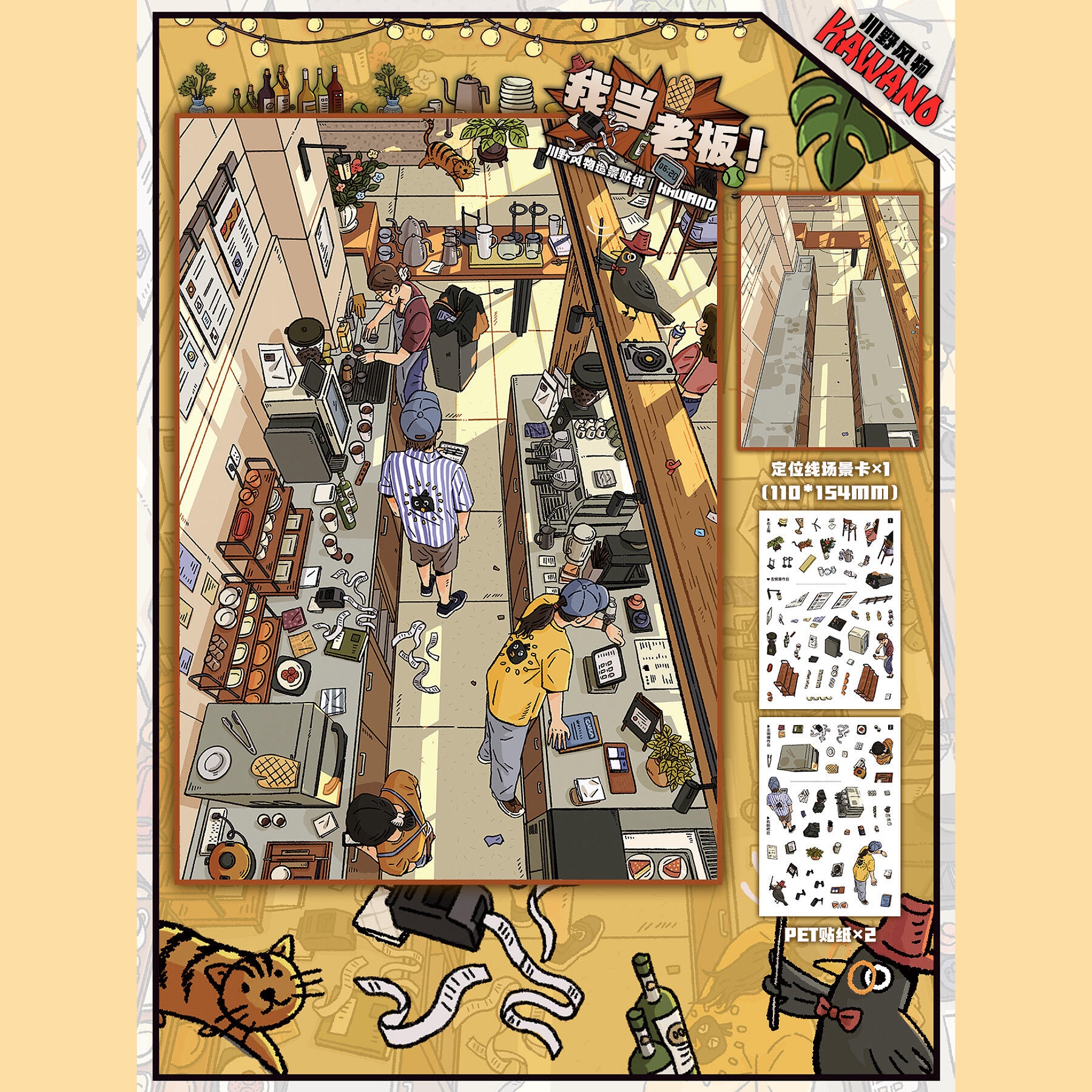 #282 Half price today! I’m the boss(Size:S)