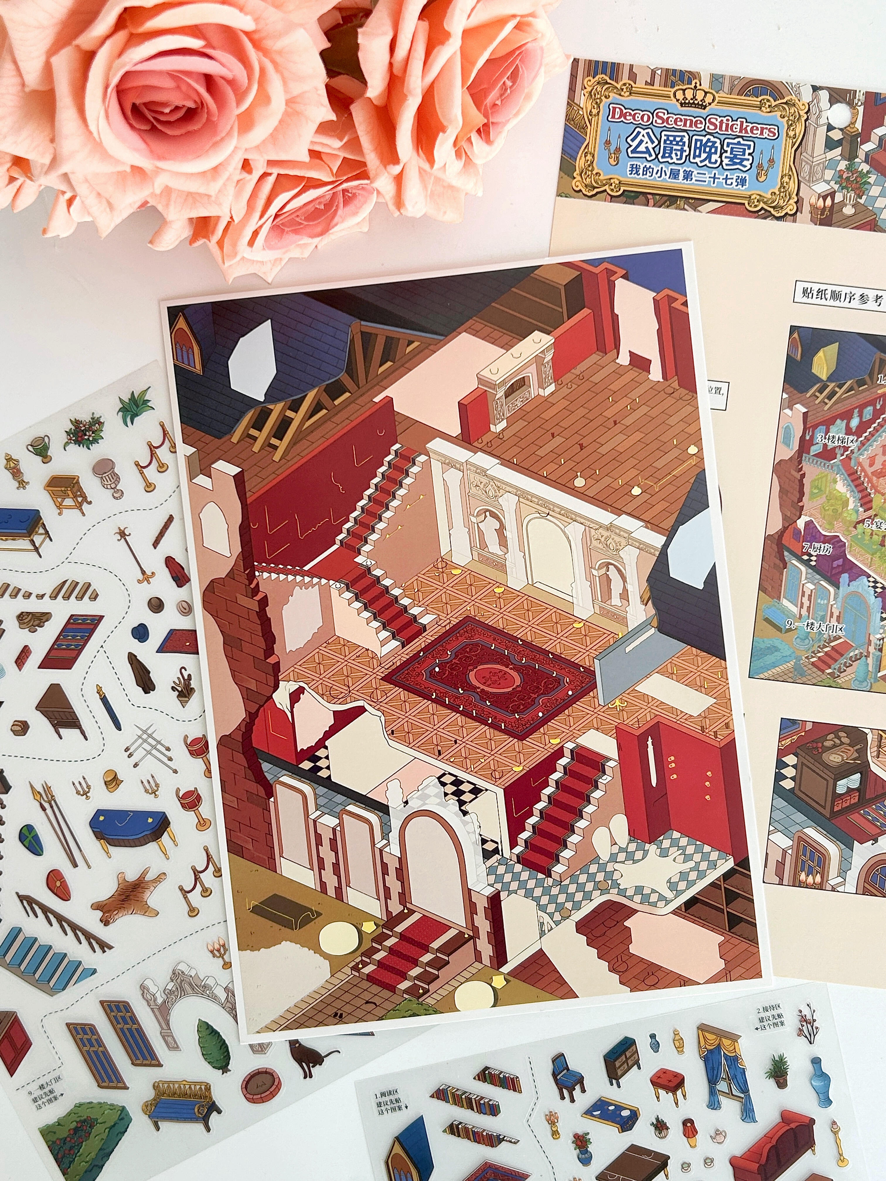 #297 My little cottage 17.0(Size:L)